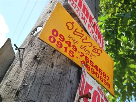 Baybayin: 5 Philippine Signages Reimagined as Translated Script.